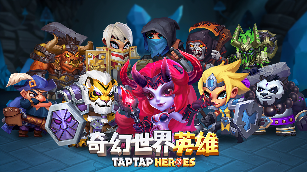 奇幻世界英雄截图3