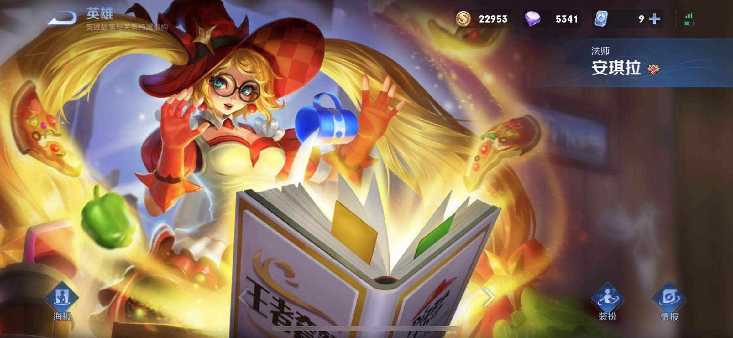 王者荣耀最强法师出装怎么搭配 王者荣耀最强法师出装怎么搭配