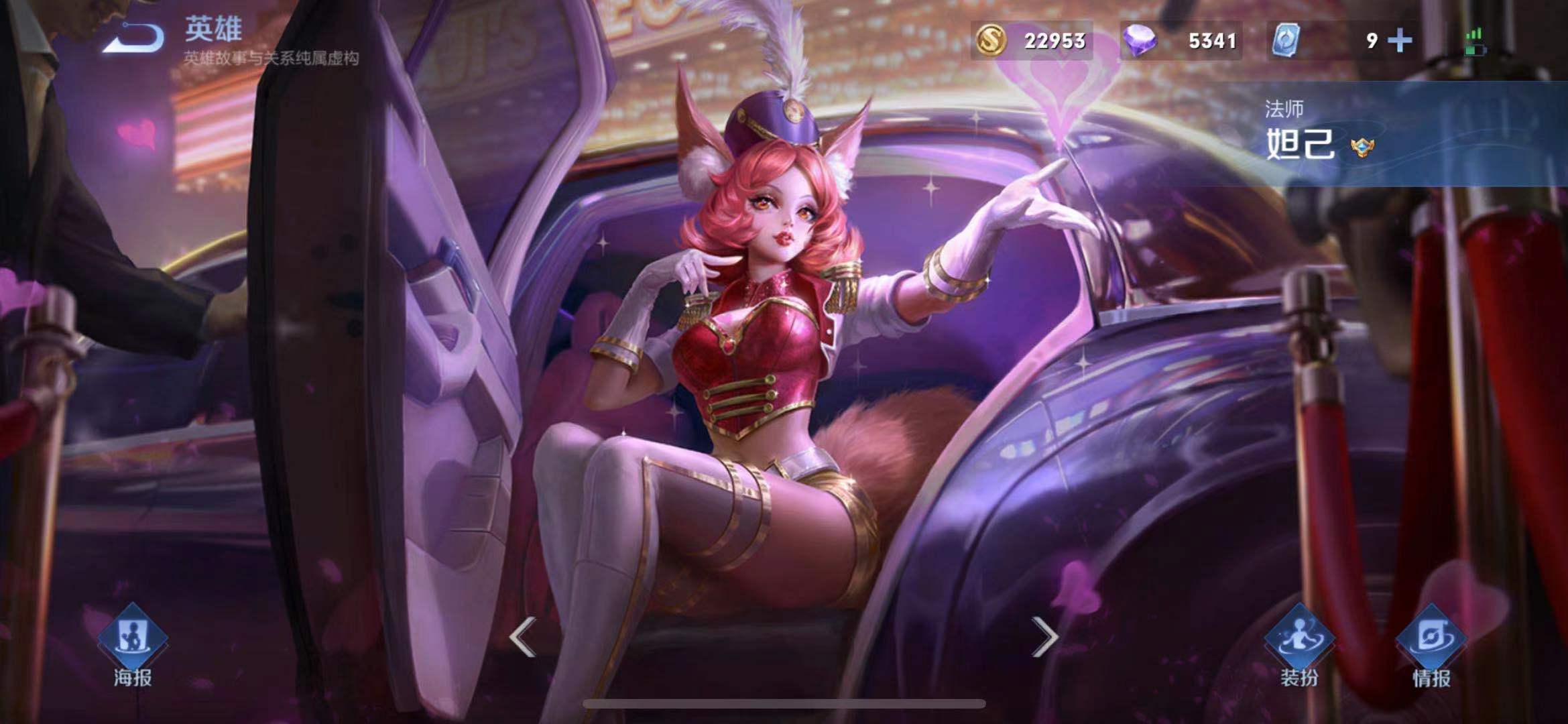 王者荣耀最强法师出装怎么搭配 王者荣耀最强法师出装怎么搭配