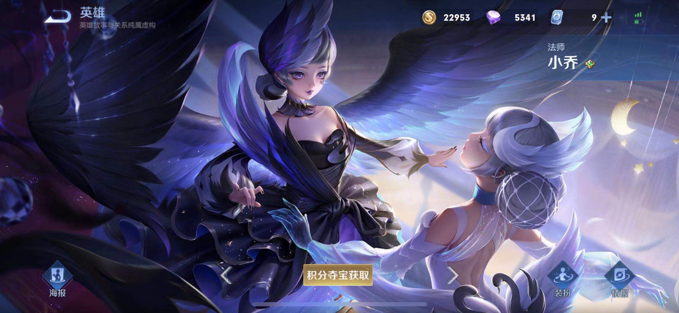 王者荣耀最强法师出装怎么搭配 王者荣耀最强法师出装怎么搭配