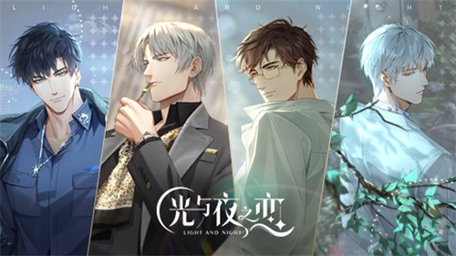 光与夜之恋东京怎么过