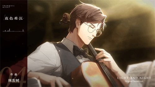 光与夜之恋东京怎么过