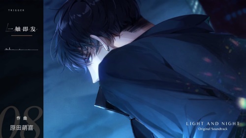 光与夜之恋东京怎么过