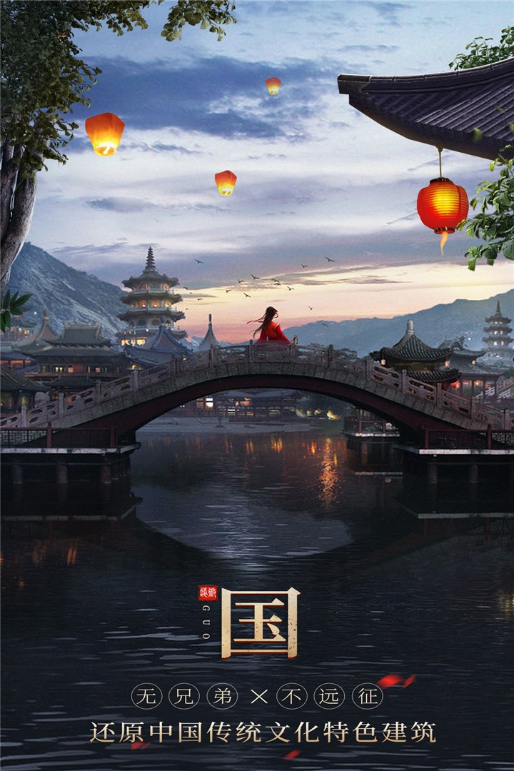 无双之王截图2