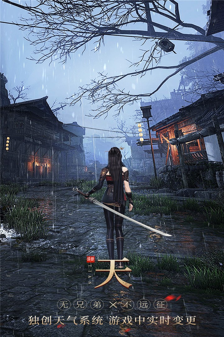 无双之王截图3