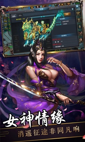热血神兵截图7