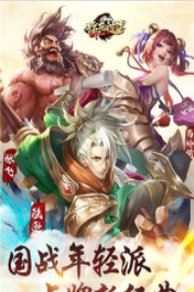 猛龙过江截图7