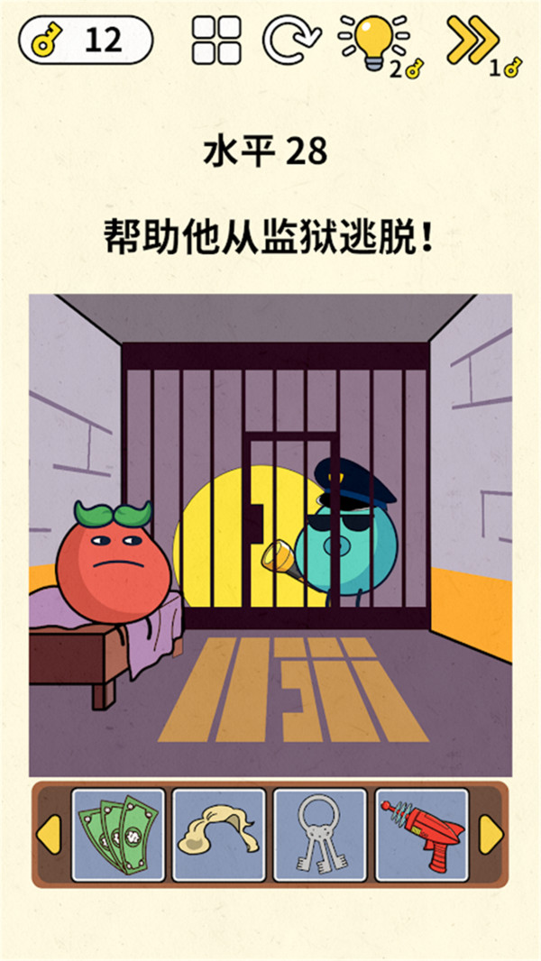 最强大脑截图1