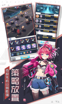 敢斗团截图2