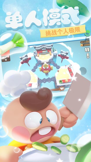 闹闹截图7