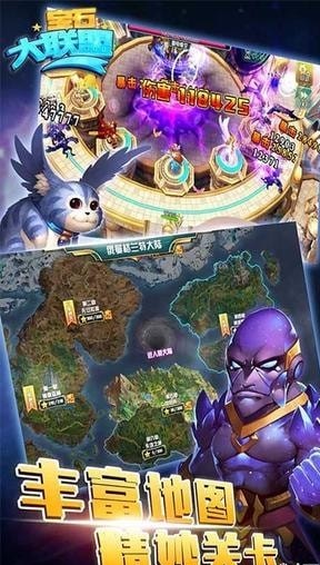 宝石大联盟截图3