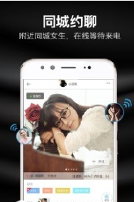 知聊截图3