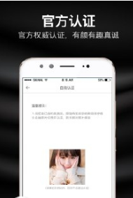 知聊截图1