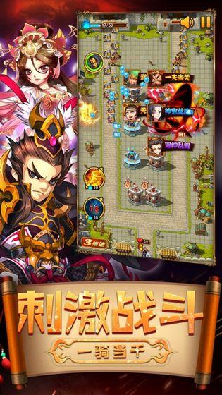 国之战魂截图7