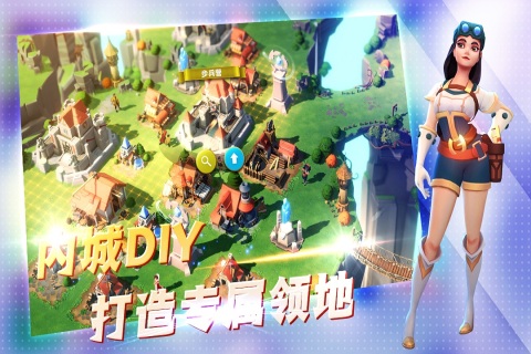 王国传奇截图5
