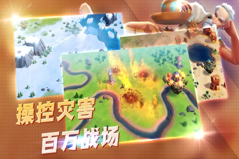 王国传奇截图2