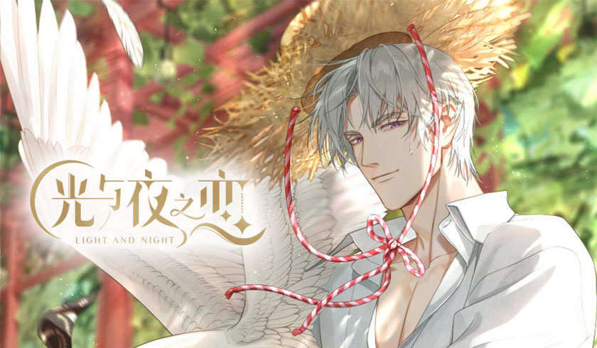 光与夜之恋如何提高伤害