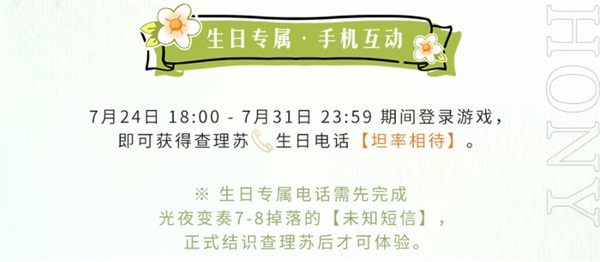 光与夜之恋如何提高伤害