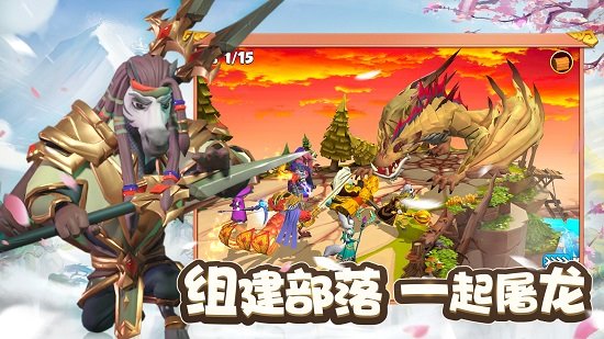 宠兽争斗截图7
