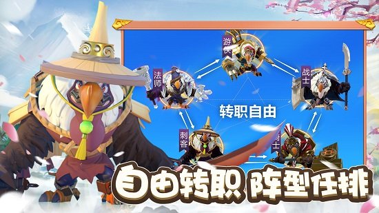 宠兽争斗截图7