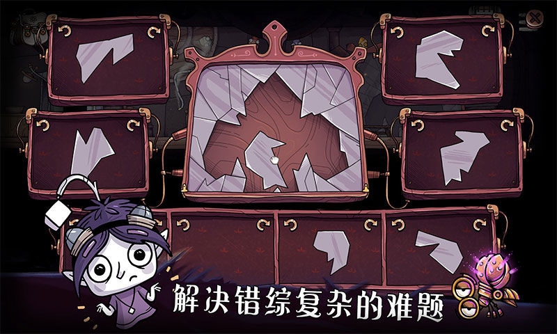豆胡截图7