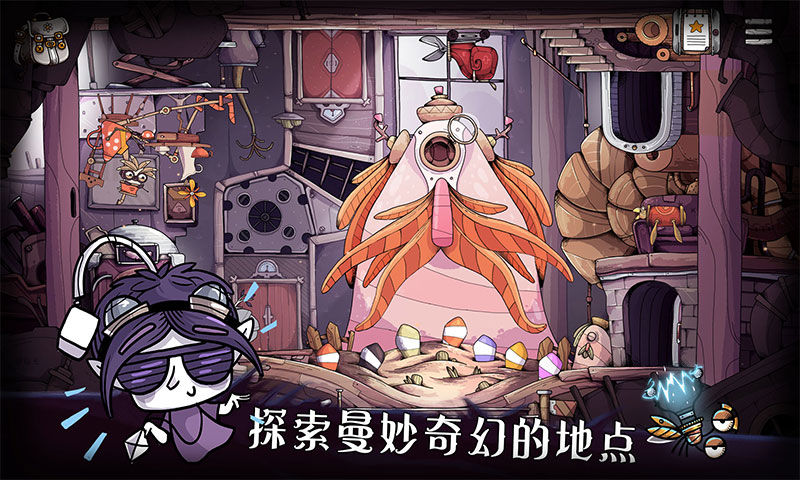 豆胡截图7