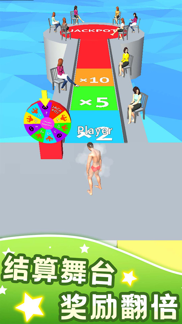 肌肉甜心截图7