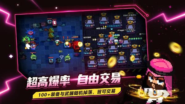 超级玩家截图1