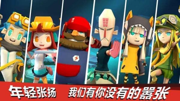 弓箭手对决截图7