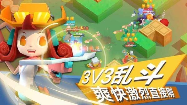 弓箭手对决截图7