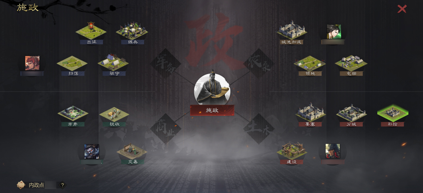 率土之滨军士战法怎么选