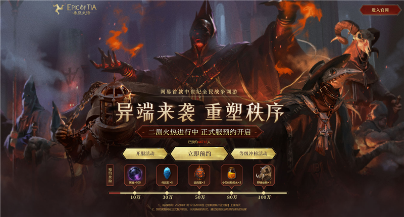 方舟生存进化如何驯服古神翼龙