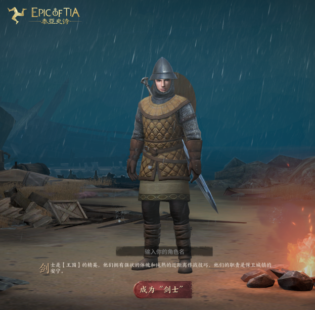 方舟生存进化如何驯服古神翼龙