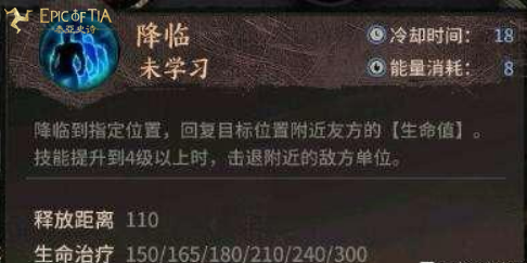 方舟生存进化如何驯服古神翼龙