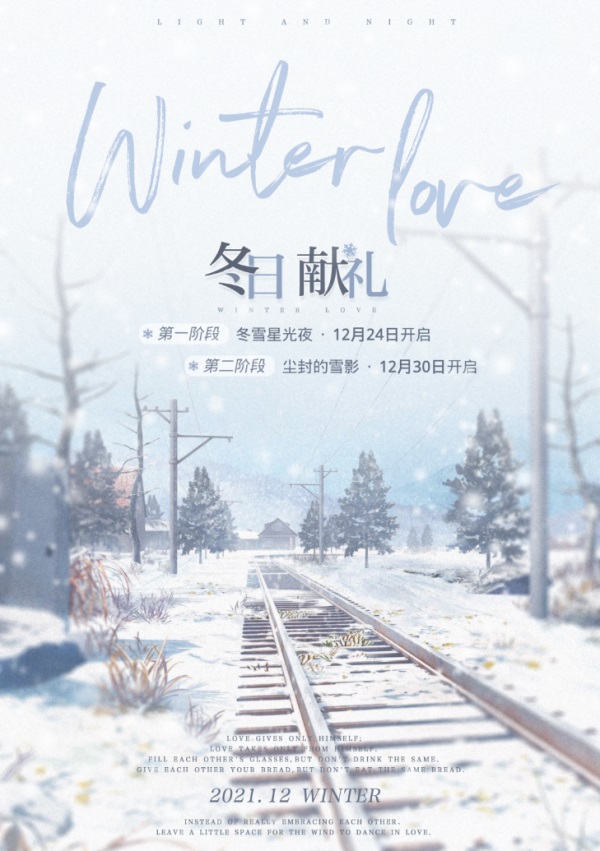 光与夜之恋主控有什么用