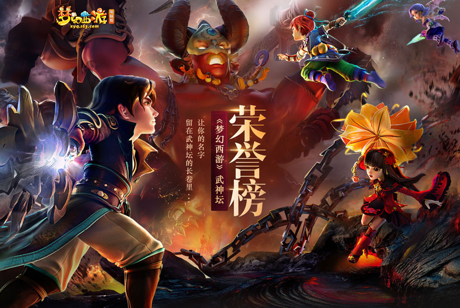 梦幻西游如何做出九转