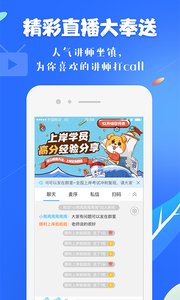 19课堂截图1