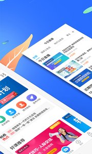 19课堂截图3