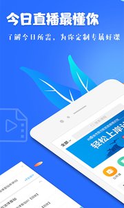 19课堂截图4