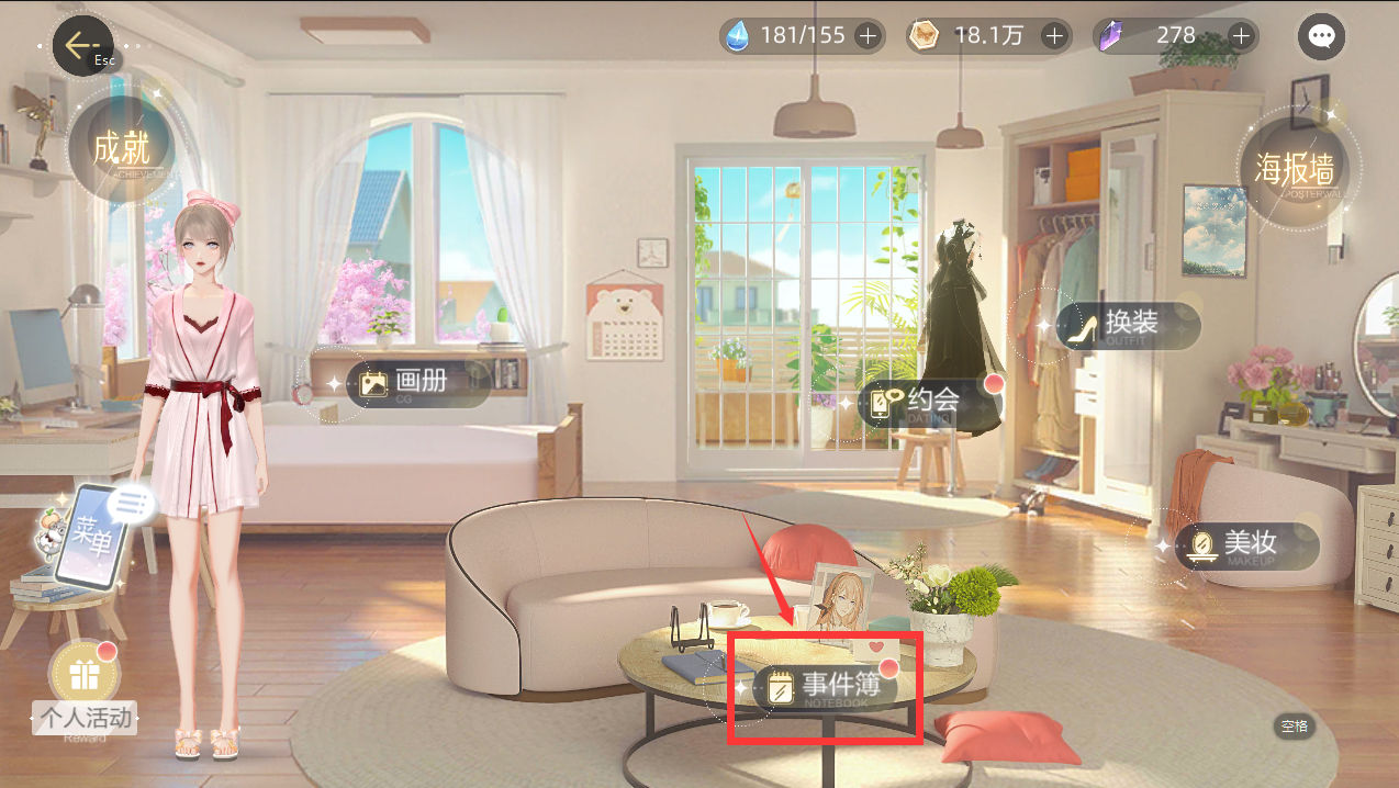 原神香菱食材秘境怎么开门