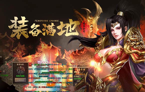 凤凰传奇截图7