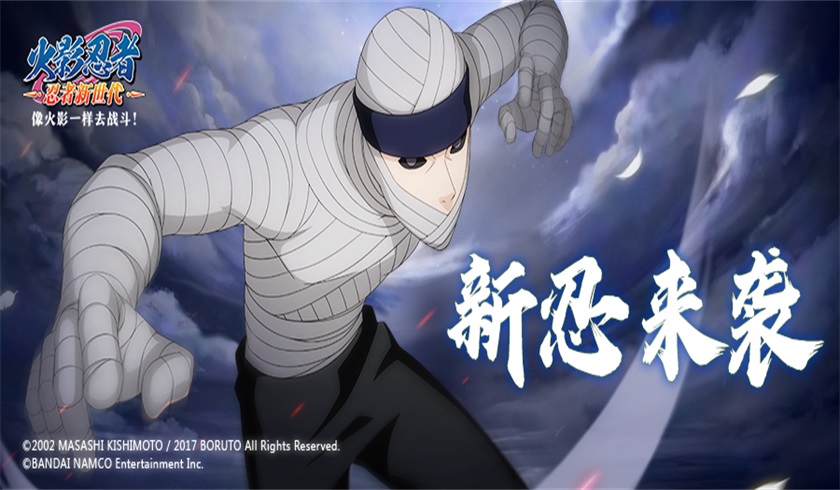 火影忍者新手如何攒碎片