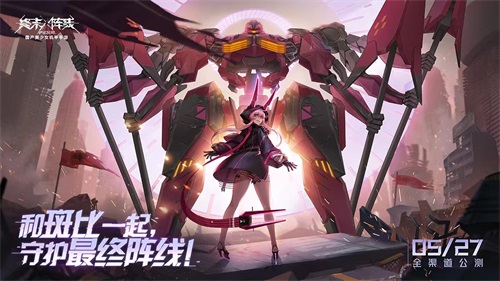 终末阵线如何快速升级技能 终末阵线如何快速升级技能