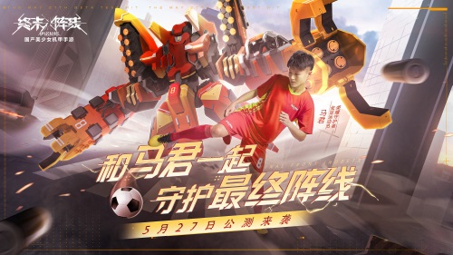 终末阵线如何快速升级技能 终末阵线如何快速升级技能