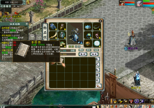 大话西游手游牛魔王怎么加点