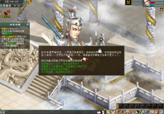 大话西游手游牛魔王怎么加点