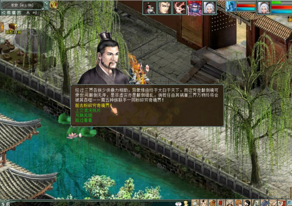 大话西游手游牛魔王怎么加点