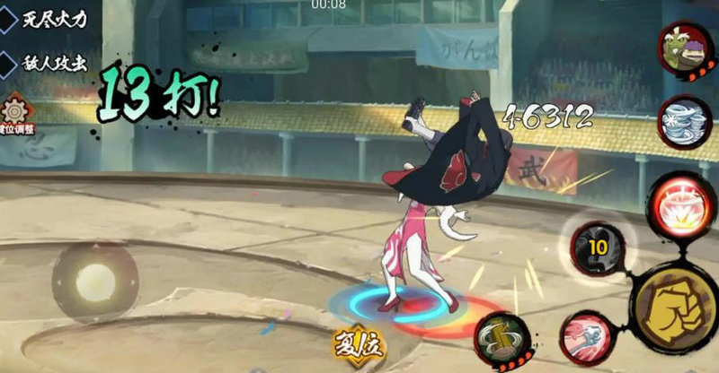 火影忍者忍法帖秘卷怎么换