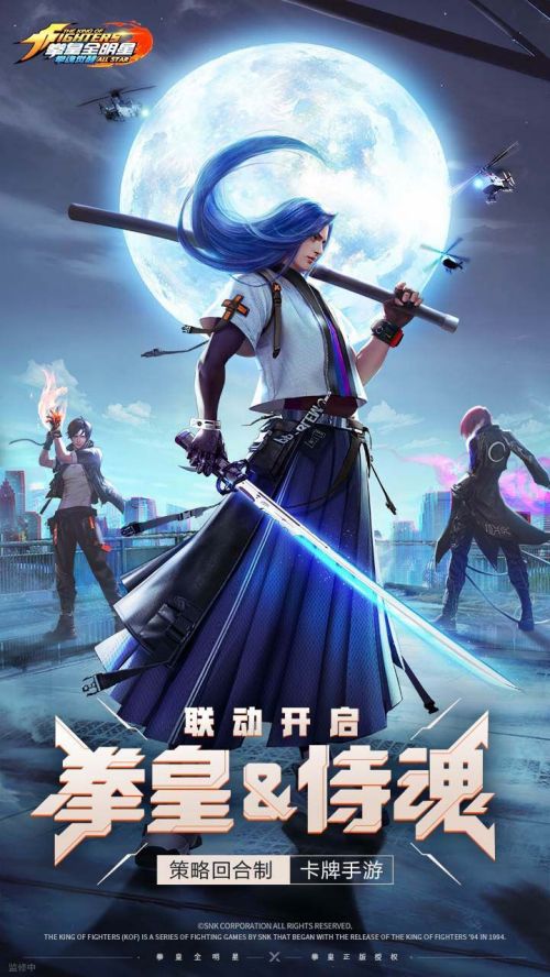 拳皇全明星截图7
