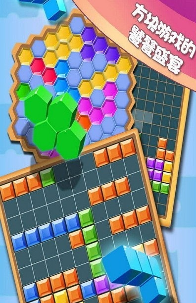 火拼俄罗斯截图7